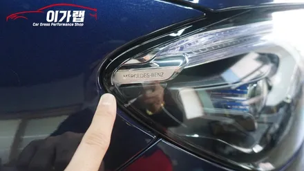 벤츠 GLE53 AMG 본넷PPF 생활PPF / 김포, 파주, 인천