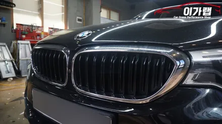 BMW 530i 그릴 블랙유광펄 포인트랩핑 ! 테일램프라이트필름 김포 이가랩 에서~! [그릴랩핑][라이트필름][김포이가랩][이가랩][PPF] / 경기 김포 통진
