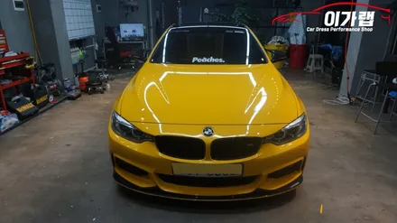 BMW 420D 쿠페 3M2080 유광썬플라워 전체랩핑! 사이드데칼! 립포인트랩핑! 김포 이가랩 에서~! [전체랩핑][썬플라워랩핑][노랑색랩핑][포인트랩핑][BMW랩핑맛집] / 경기 김포 통진