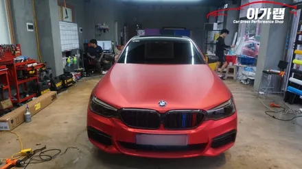 BMW 5시리즈 G30  헤드라이트 톤다운 & 그릴 리얼카본랩핑! 김포 이가랩 에서 [그릴랩핑][포인트랩핑][라이트톤다운][김포랩핑샵] / 경기 김포 통진