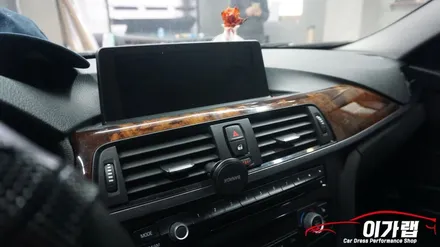 BMW 320D F30 실내 우드에서 3M2080매트릭스블랙 으로 탈바꿈! 김포 이가랩 에서 !! / 경기 김포 통진