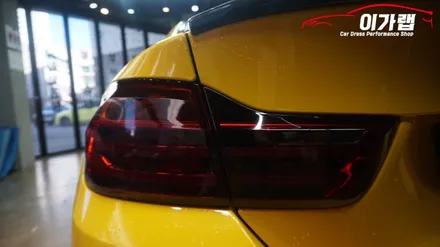 BMW 420D 라이트 톤다운! 테일램프라이트필름 김포 이가랩 에서 [김포랩핑][김포랩핑샵][김포전체랩핑][김포부분랩핑][일산랩핑] / 경기 김포 통진