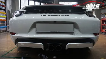 포르쉐 신차 박스터 718GTS 포인트로 럭셔리함을 한층더!!! 김포이가랩에서 [김포랩핑][인천랩핑][일산랩핑] / 경기 김포 통진