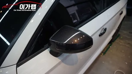 아우디 A3 사이드미러 리얼카본 랩핑!!유광카본! 김포 이가랩 에서~[김포랩핑][포인트랩핑][인천랩핑][랩핑맛집][PPF][정품필름취급점] / 경기 김포 통진