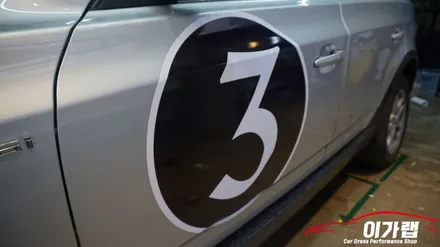 BMW X3 포인트랩핑!!! 포인트데칼! 스프라이트데칼! 김포 이가랩 에서~[김포랩핑][인천랩핑][데칼작업][PPF][정품필름취급점] / 경기 김포 통진