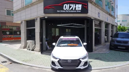 아반떼 AD 팀 레드폭스 사이드 데칼 작업! 김포 이가랩 에서~ [김포랩핑][포인트랩핑][데칼작업][PPF][전체랩핑][부분랩핑][랩핑전문점] / 경기 김포 통진