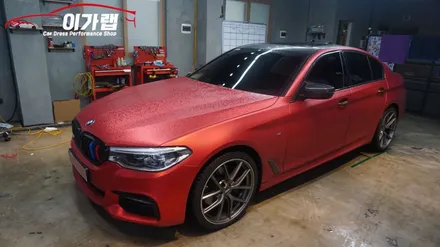 BMW 5시리즈 G30  헤드라이트 톤다운 & 그릴 리얼카본랩핑! 김포 이가랩 에서 [그릴랩핑][포인트랩핑][라이트톤다운][김포랩핑샵] / 경기 김포 통진