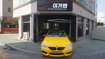 BMW 420D 라이트 톤다운! 테일램프라이트필름 김포 이가랩 에서 [김포랩핑][김포랩핑샵][김포전체랩핑][김포부분랩핑][일산랩핑] / 경기 김포 통진