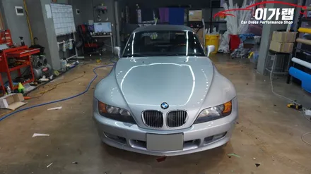 BMW Z3 올드카 전체랩핑 제거! 김포 이가랩 에서 [랩핑제거][전체랩핑][PPF][포인트랩핑][실내랩핑][루프스킨][김포랩핑샵] / 경기 김포 통진