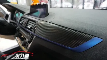 BMW 118D 실내 카본랩핑 사이드미러 카본랩핑 ! / 김포, 파주, 인천