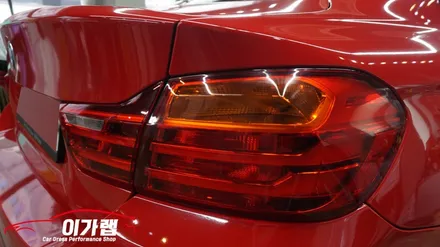 BMW 4시리즈 앞뒤 라이트 톤다운!! / 김포, 파주, 인천