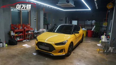 벨로스터N 생활보호PPF & 라이트필름 PPF 차량보호는 김포 이가랩에서!!!!!!!! / 경기 김포 통진