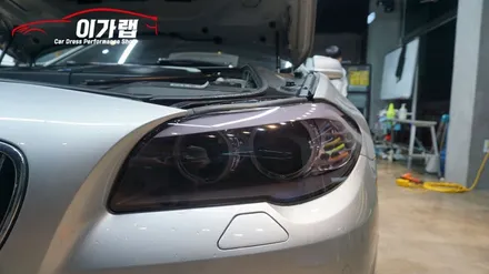 BMW520D 실내 티타늄브러쉬 & 퍼플그레이라이트필름 세련되게 바뀐모습 !!!!김포이가랩에서 깔끔하게시공! / 경기 김포 통진
