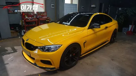 BMW 420D 쿠페 3M2080 유광썬플라워 전체랩핑! 사이드데칼! 립포인트랩핑! 김포 이가랩 에서~! [전체랩핑][썬플라워랩핑][노랑색랩핑][포인트랩핑][BMW랩핑맛집] / 경기 김포 통진