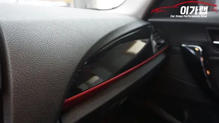 BMW 118D 실내 3M2080 매트릭스블랙 & 라이트필름 김포 이가랩 에서 [김포랩핑][실내랩핑][포인트랩핑][랩핑전문점][PPF] / 경기 김포 통진