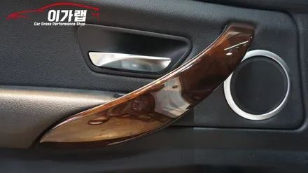 BMW 3GT 실내 우드에서 3M2080 매트릭스블랙 으로 탈바꿈 ! 김포 이가랩 에서 [김포실내랩핑][3M2080매트릭스블랙][랩핑전문점] / 경기 김포 통진