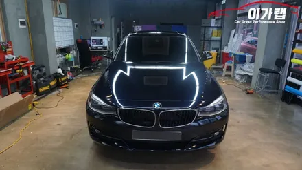 BMW3GT 은색에서 3M2080미드나잇블루 전체랩핑! 김포 이가랩 에서 [김포랩핑][김포랩핑샵][김포맛집][포인트랩핑][정품필름] / 경기 김포 통진