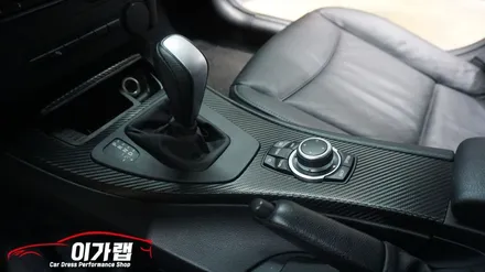 BMW E90 3시리즈 실내 카본랩핑! 우드에서카본으로~ / 경기 김포 통진