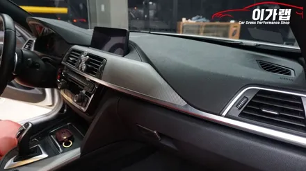 BMW3시리즈 F30 실내 3M2080매트릭스블랙으로 탈바꿈! / 경기 김포 통진
