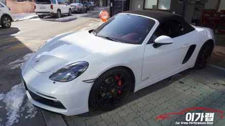 포르쉐 718GTS 디퓨져 랩핑  옵션추가를 해서 큰돈 나가는것보단 합리적인 가격 랩핑으로 / 경기 김포 통진