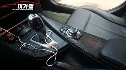 BMW 320D 실내 우드에서 3M1080 카본으로 탈바꿈! 그릴 삼색랩핑까지! 김포 이가랩 에서~[김포랩핑][포인트랩핑][카본랩핑][인천랩핑] / 경기 김포 통진
