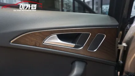 아우디 A6 실내 우드에서 3M2080 카본 으로 탈바꿈 김포 이가랩 에서 [김포실내랩핑][김포랩핑샵][김포랩핑][랩핑전문점] / 경기 김포 통진