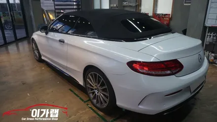 벤츠 C220 카브리올레 전체랩핑! 에이버리 화이트다이아몬드펄! 김포 이가랩 에서 !! / 경기 김포 통진