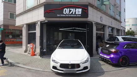 마세라티 기블리 테일램프 톤다운 묵직한느낌 성공적이다! / 경기 김포 통진