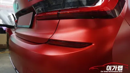 BMW M340i 신차출고동시 텍랩 레드무광크롬 으로 ! / 김포, 파주, 인천