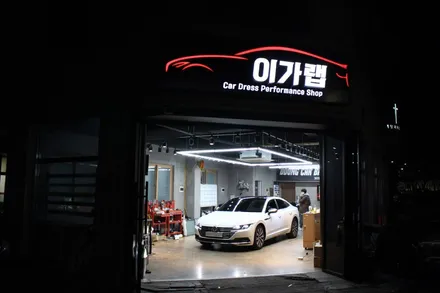 폭스바겐 아테온 루프스킨 ! 화이트차량엔 필수인 루프스킨 / 김포, 파주, 인천