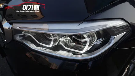 BMW G30 530i 차량보호는 김포이가랩 에서!!생활보호패키지PPF + 헤드라이트PPF [김포랩핑][인천랩핑][일산랩핑] / 경기 김포 통진
