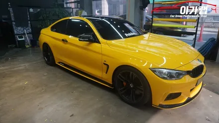BMW 420D 쿠페 3M2080 유광썬플라워 전체랩핑! 사이드데칼! 립포인트랩핑! 김포 이가랩 에서~! [전체랩핑][썬플라워랩핑][노랑색랩핑][포인트랩핑][BMW랩핑맛집] / 경기 김포 통진
