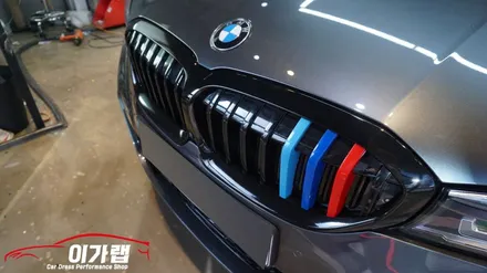 BMW G20 330i M 그릴 크롬에서 블랙유광 으로 ! 포인트래핑 / 경기 김포 통진