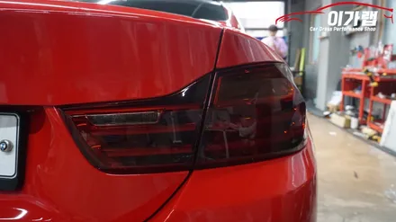 BMW 4시리즈 앞뒤 라이트 톤다운!! / 김포, 파주, 인천