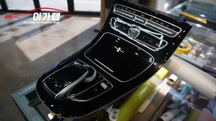 벤츠 E클래스 E220D 하이그로시 스크레치&지문자국을 없애다!3M1080 블랙브러쉬 실내랩핑 [김포랩핑][인천랩핑][일산랩핑][실내랩핑] 김포이가랩에서 !!! / 경기 김포 통진