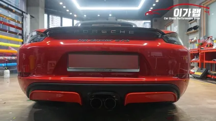 포르쉐 718GTS 가드레드 색상! 디퓨져 포인트랩핑!! 김포이가랩에서 깔끔하게 !![김포랩핑][인천랩핑][일산랩핑][자동차카스킨] / 경기 김포 통진