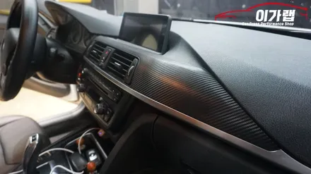 BMW 320D 실내 우드에서 3M1080 카본으로 탈바꿈! 그릴 삼색랩핑까지! 김포 이가랩 에서~[김포랩핑][포인트랩핑][카본랩핑][인천랩핑] / 경기 김포 통진
