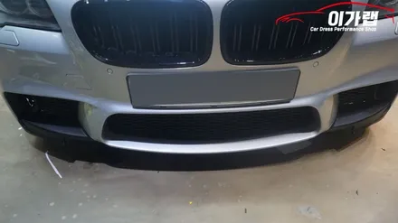 BMW 520D F10 앞범퍼 3M1080 카본 포인트랩핑! 김포 이가랩 에서~![김포랩핑][포인트랩핑][랩핑맛집][인천랩핑][강서랩핑] / 경기 김포 통진