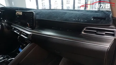 기아 신형 K5 DL3 실내 3M카본 & 창문크롬몰딩 블랙무광! 김포 이가랩 에서 [김포랩핑][포인트랩핑][PPF][실내랩핑] [랩핑맛집] / 경기 김포 통진