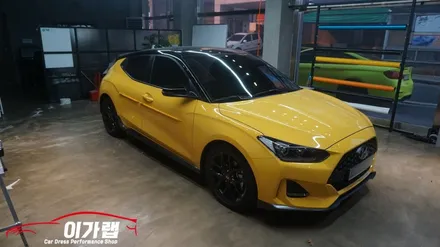 벨로스터N 생활보호PPF & 라이트필름 PPF 차량보호는 김포 이가랩에서!!!!!!!! / 경기 김포 통진