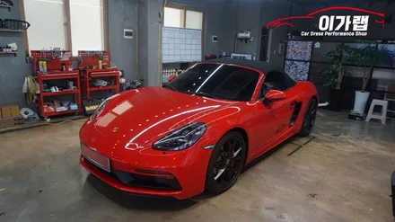 포르쉐 718GTS 가드레드 색상! 디퓨져 포인트랩핑!! 김포이가랩에서 깔끔하게 !![김포랩핑][인천랩핑][일산랩핑][자동차카스킨] / 경기 김포 통진