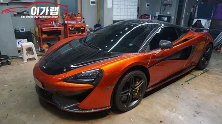 멕라렌 570S 전체랩핑!! 3M2080루시드옐로우 탈바꿈! 김포 이가랩 에서 [김포랩핑][파주랩핑][일산랩핑][포인트랩핑][PPF] / 경기 김포 통진