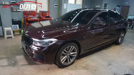 BMW 640i 6GT 그릴랩핑 & 라이트톤다운! / 경기 김포 통진