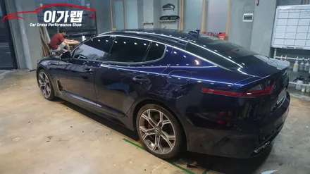 기아 스팅어 전체랩핑 제거 작업! 꼼꼼하고 깔끔하게 김포이가랩에서~[김포랩핑][인천랩핑][일산랩핑][자동차래핑][파주래핑] / 경기 김포 통진