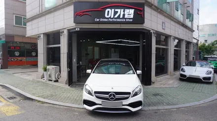 벤츠 A45 AMG 생활PPF & 테일램프 퍼플그레이 색으로 톤다운! 김포이가랩 에서~![김포랩핑][일산랩핑][인천랩핑][라이트필름] / 경기 김포 통진