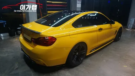 BMW 420D 쿠페 3M2080 유광썬플라워 전체랩핑! 사이드데칼! 립포인트랩핑! 김포 이가랩 에서~! [전체랩핑][썬플라워랩핑][노랑색랩핑][포인트랩핑][BMW랩핑맛집] / 경기 김포 통진