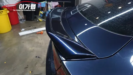 아우디 S7 스포일러 카본에서~ 3M1080미드나이트블루! 김포 이가랩 에서 [김포랩핑][스포일러랩핑][인천랩핑][일산랩핑][PPF][랩핑전문점] / 경기 김포 통진