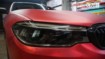BMW 5시리즈 G30  헤드라이트 톤다운 & 그릴 리얼카본랩핑! 김포 이가랩 에서 [그릴랩핑][포인트랩핑][라이트톤다운][김포랩핑샵] / 경기 김포 통진