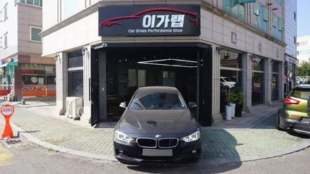 BMW 320D F30 실내 우드에서 3M2080매트릭스블랙 으로 탈바꿈! 김포 이가랩 에서 !! / 경기 김포 통진