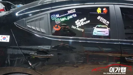 아반떼AD 스포츠 외부 크롬 딜리트! 김포 이가랩 에서 [김포랩핑][파주랩핑][일산랩핑][인천랩핑] / 경기 김포 통진